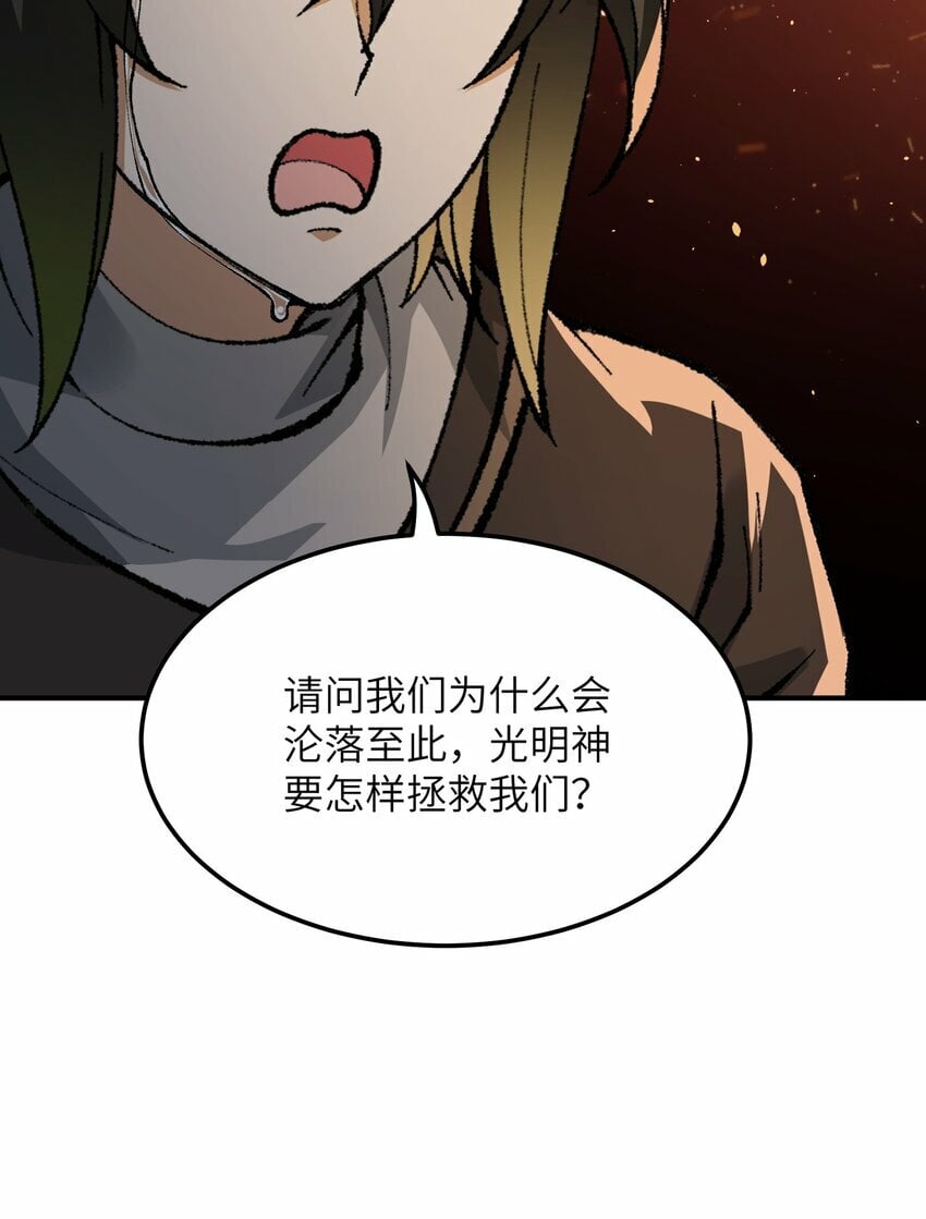 34 渎神20