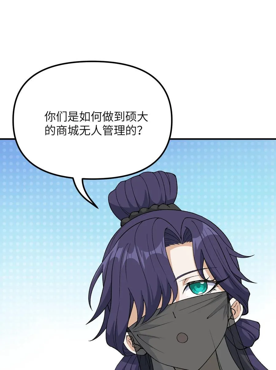 78 别想卡BUG11