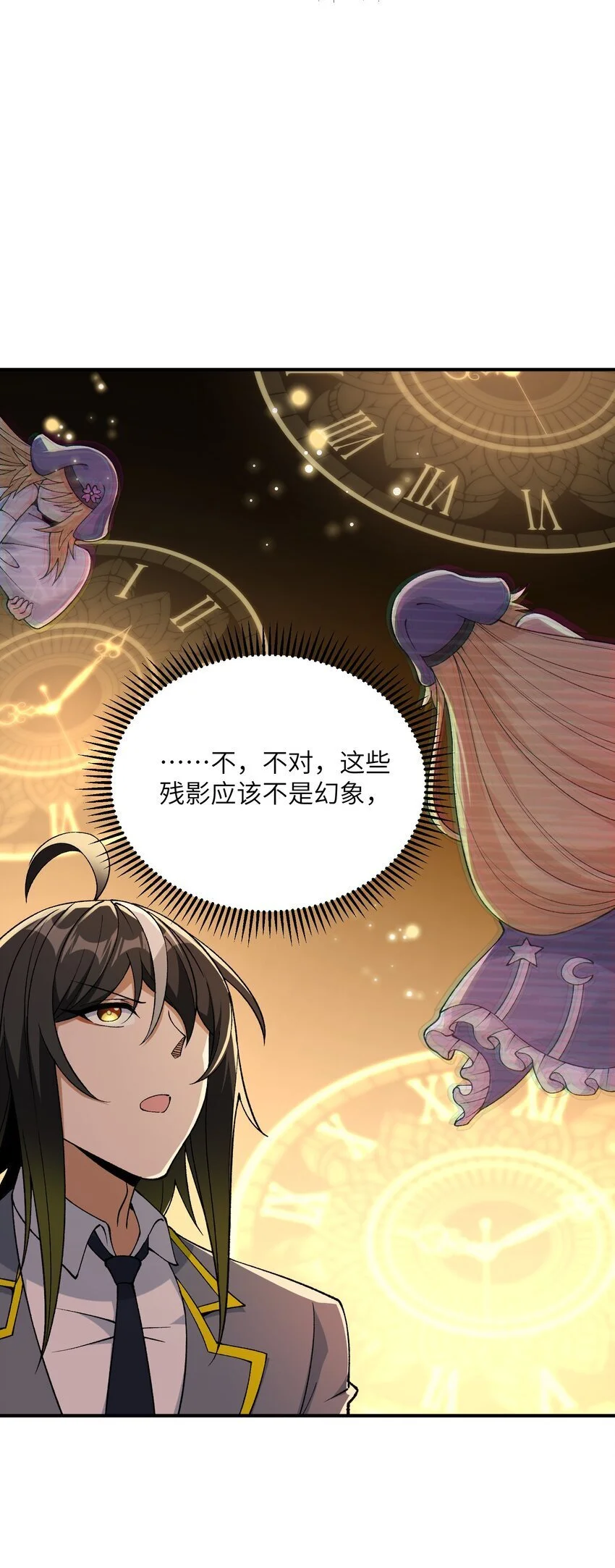 65 闹剧的源头61