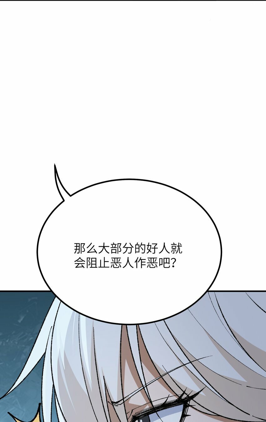 44 引导众生3