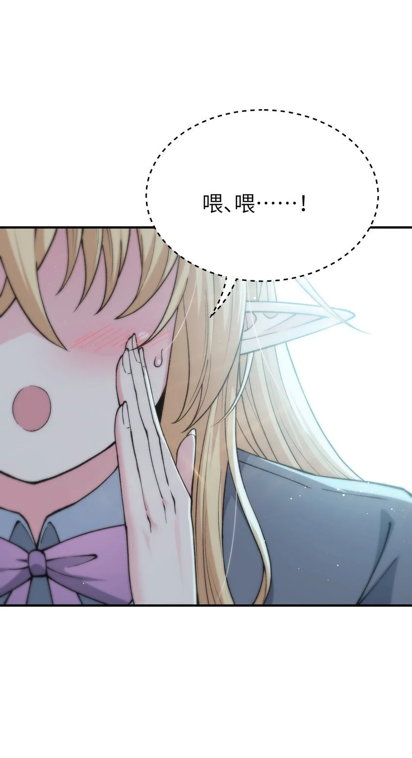 60 穿越回去了？64