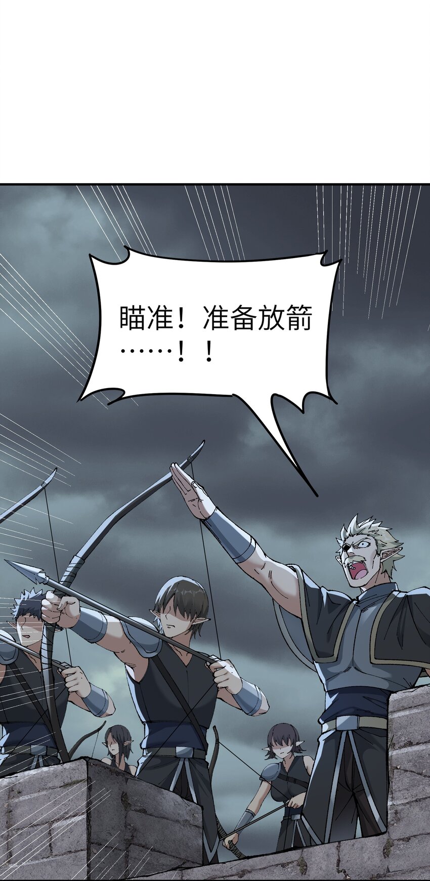 16 无限天罚12