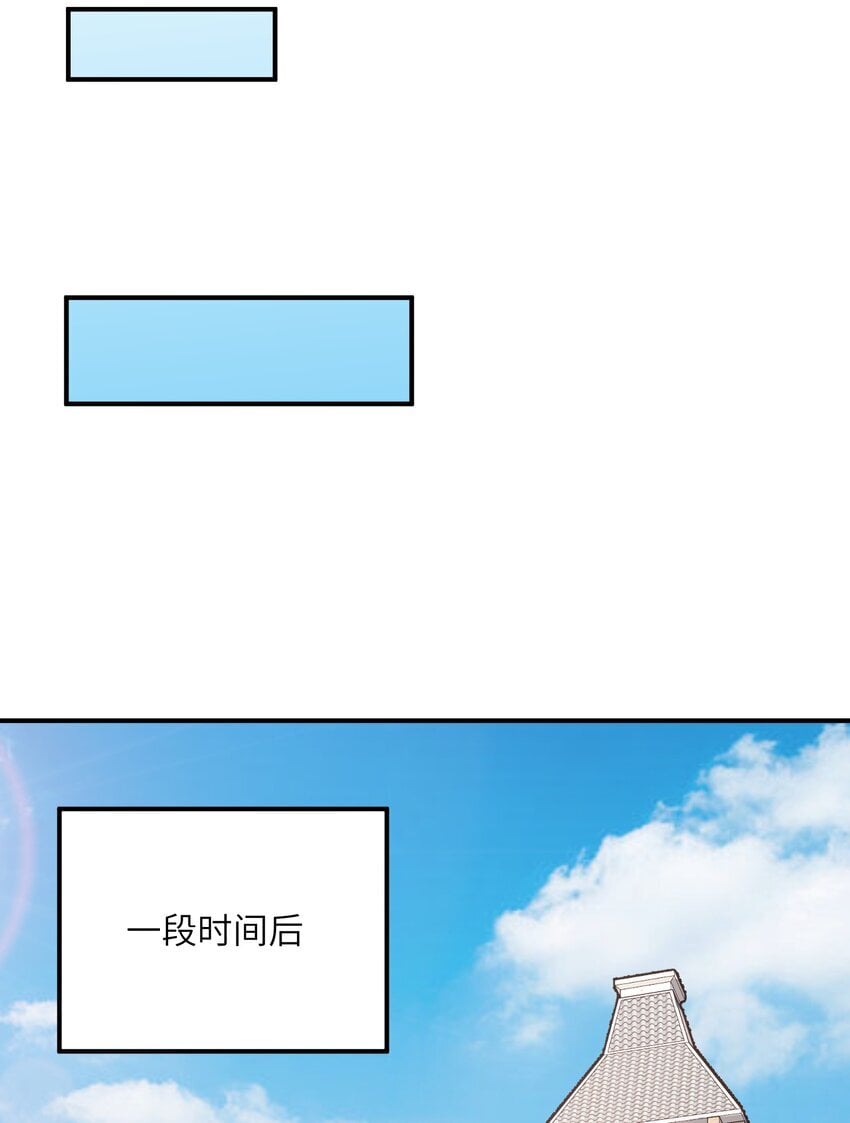 48 第四十八话 对他们使用神罚吧8