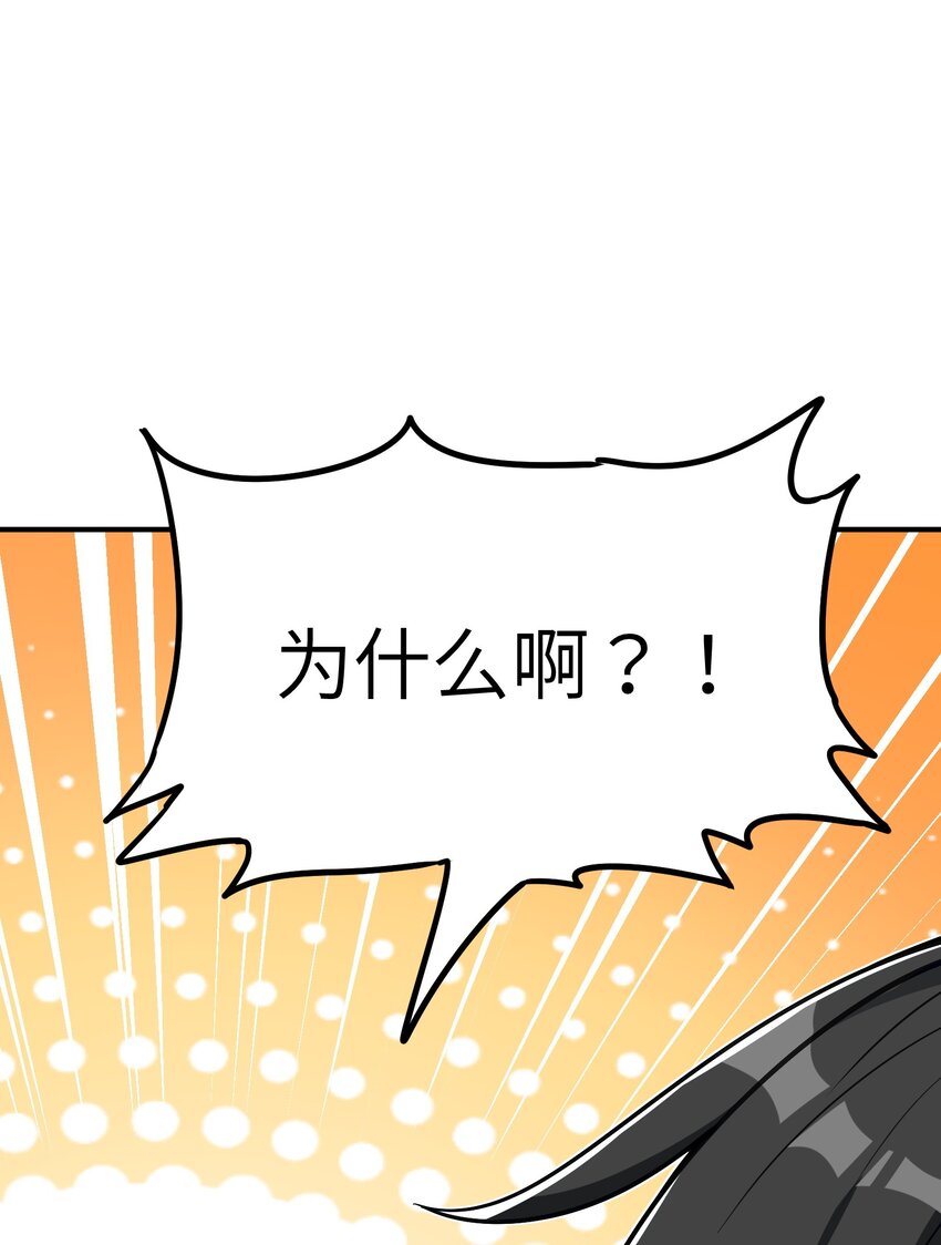3 天之化身8