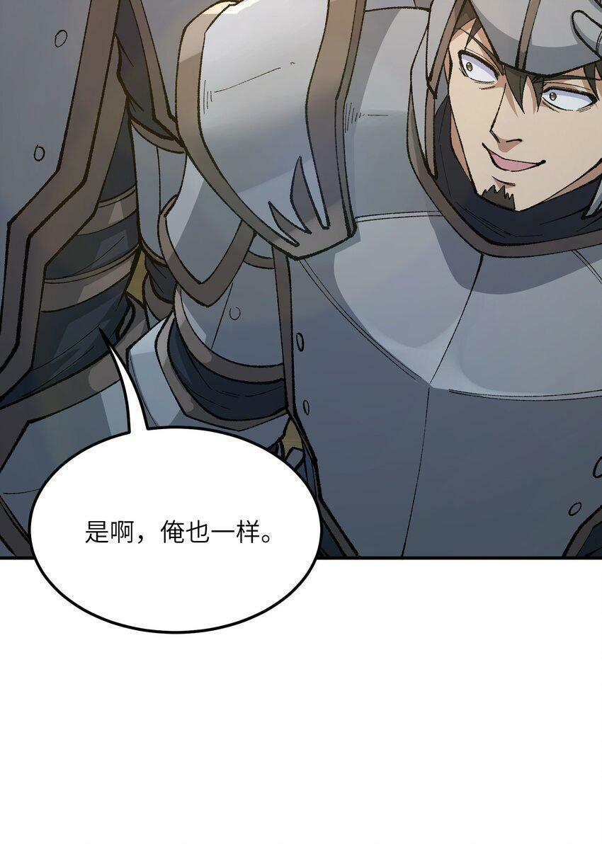 29 精灵森林之血宴5