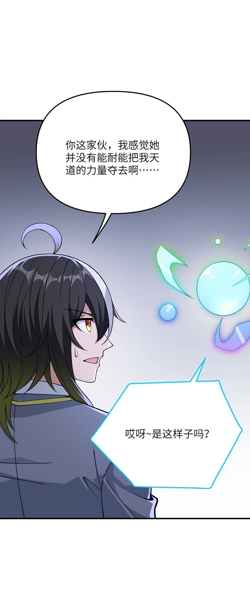 66 时间管理大师23