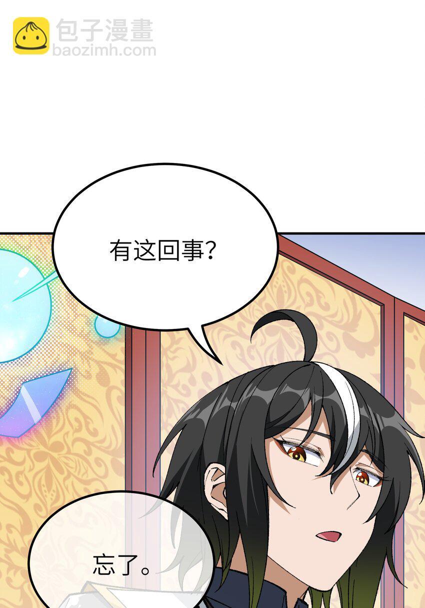 57 改变现状2
