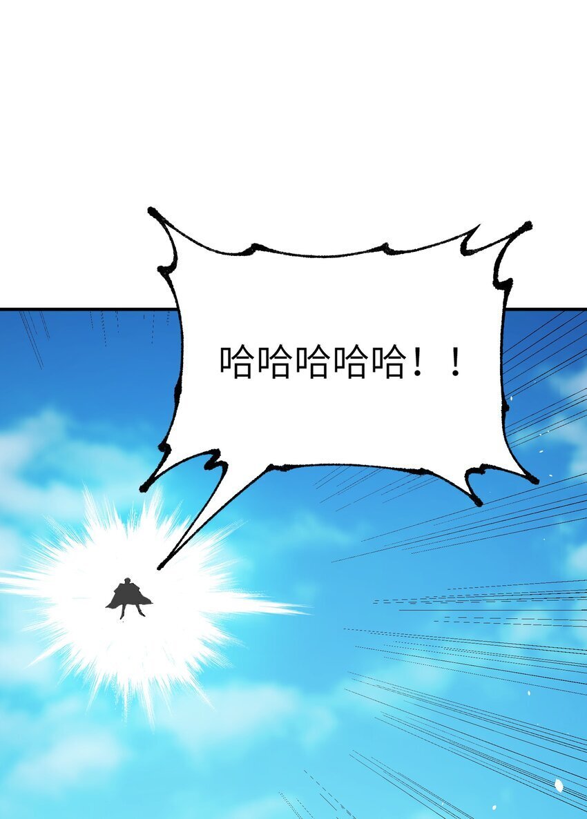 52 众神聚集39