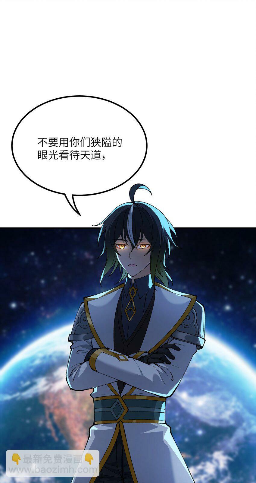 43 众生皆恶？73