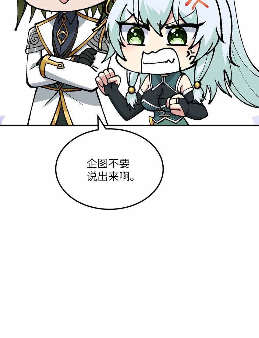 32 烟花深处探魑魅38