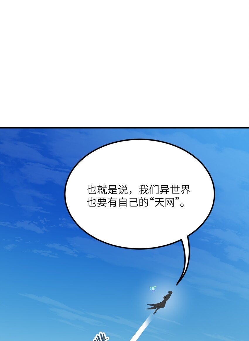 57 改变现状71