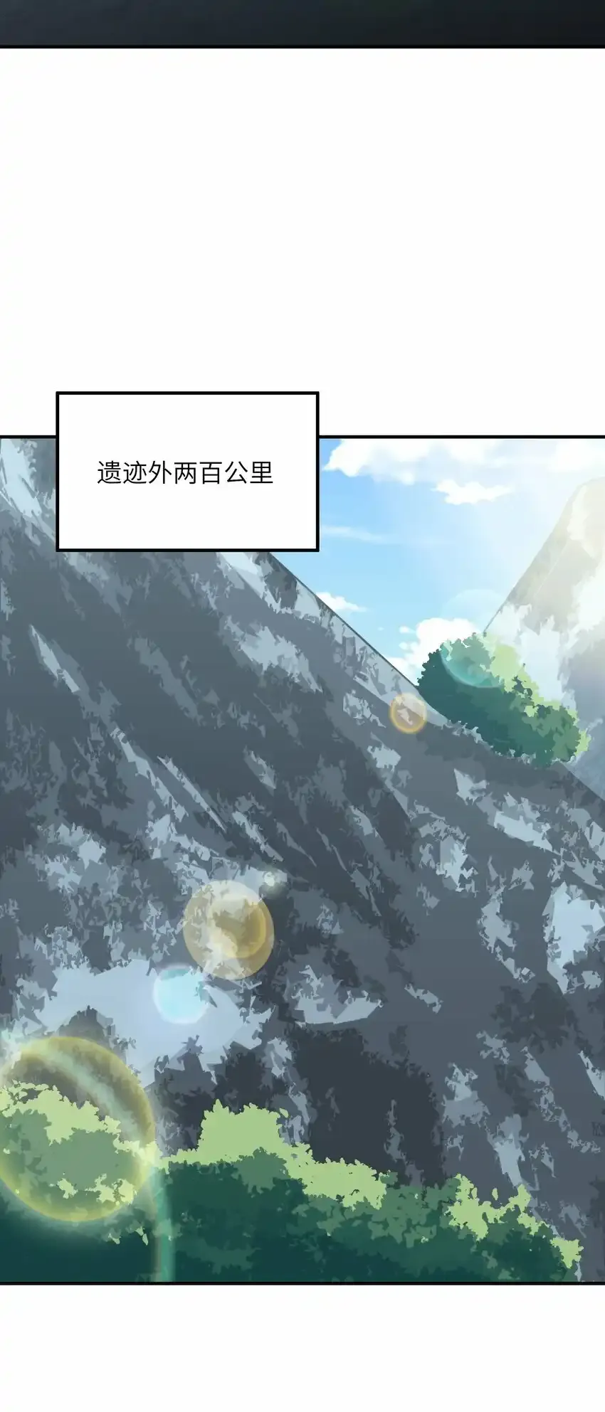 23 善恶复苏75