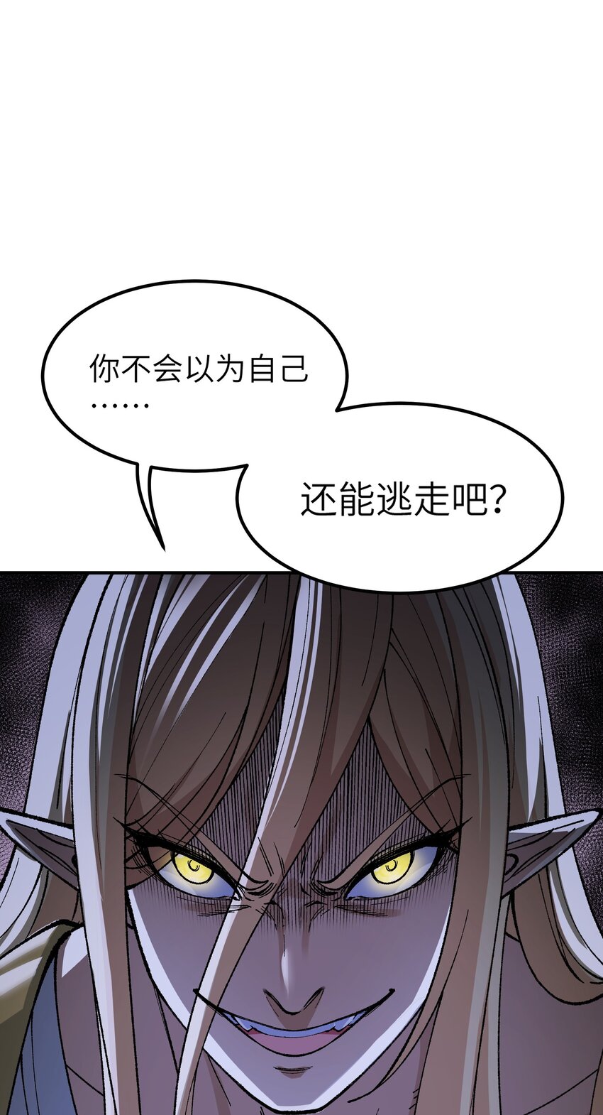15 违背神明之神94