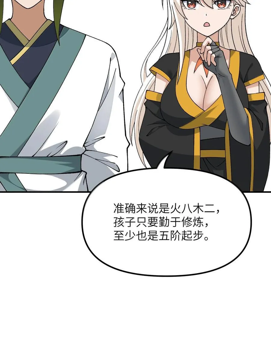 89 神童19