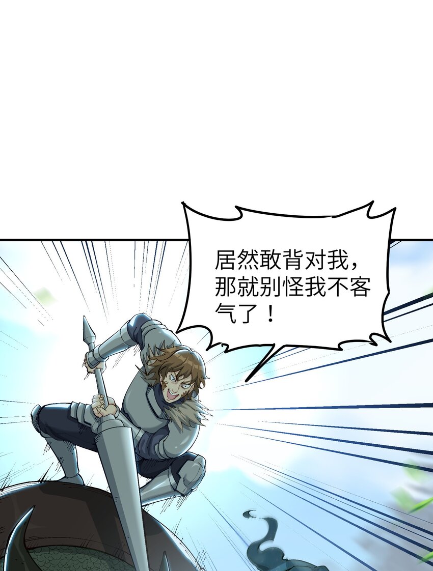 10 予觊觎之人以制裁36