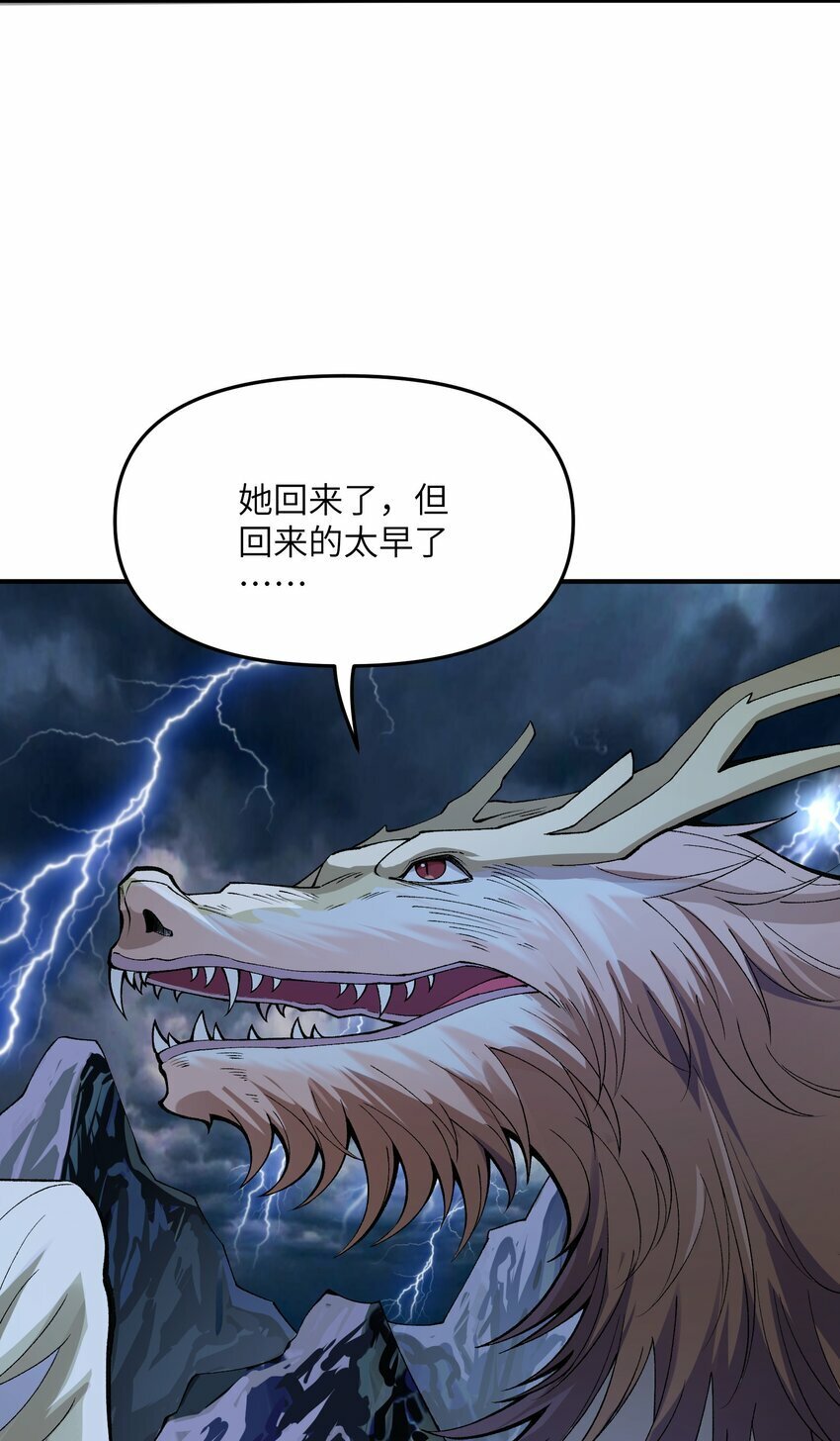 45 诛九族36