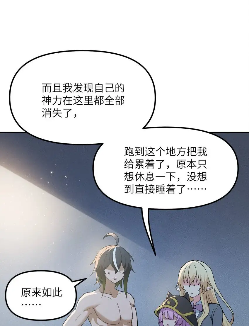 64 瓮中捉鳖59