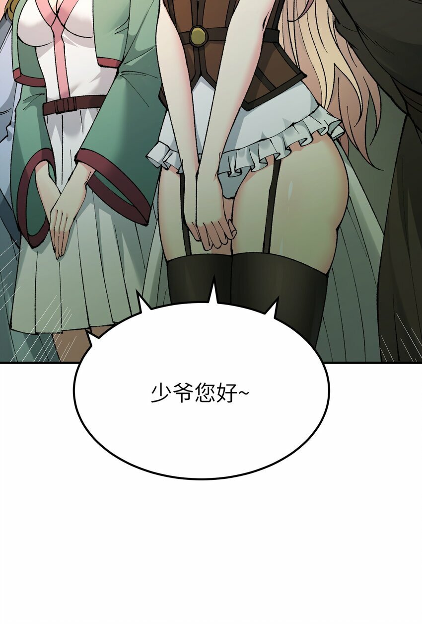 33 谁是魔鬼？18
