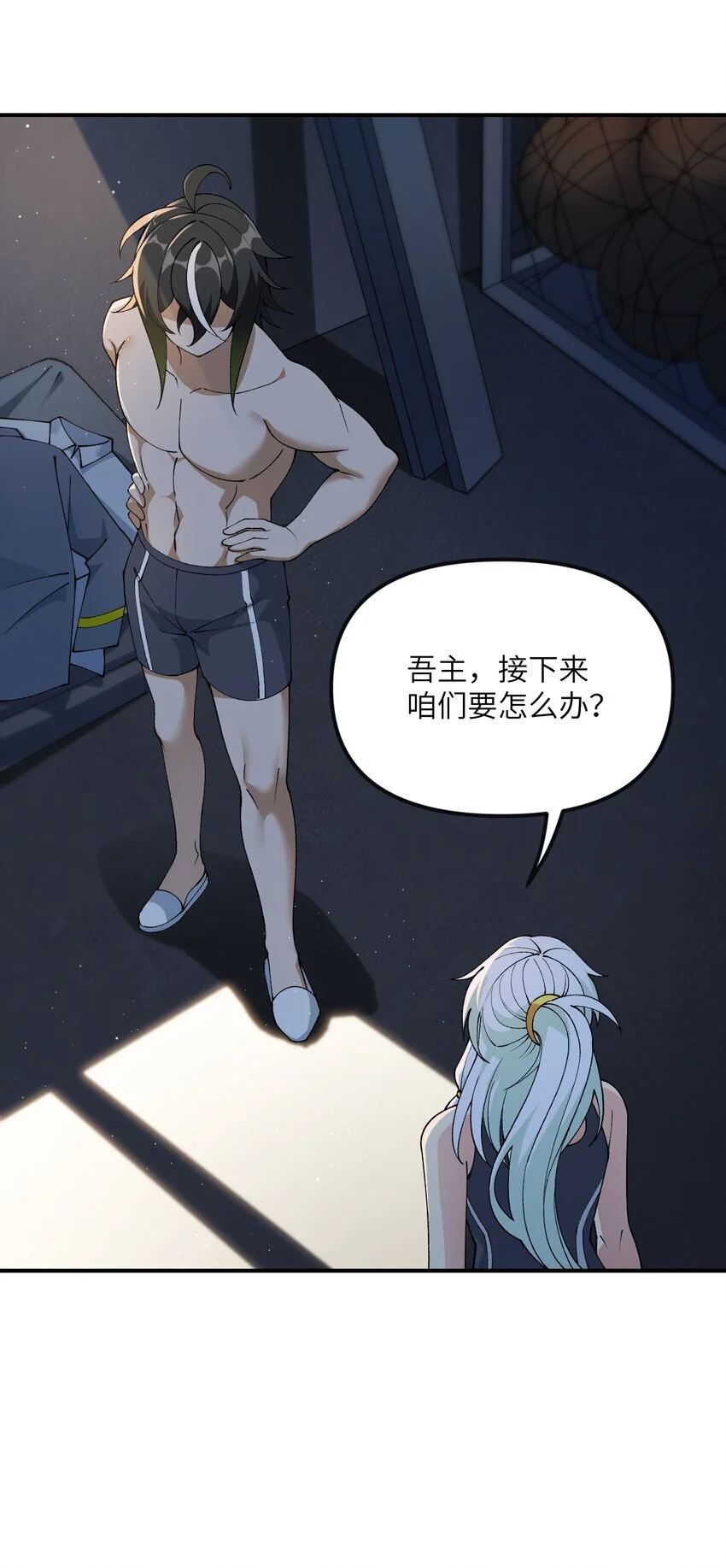 64 瓮中捉鳖22