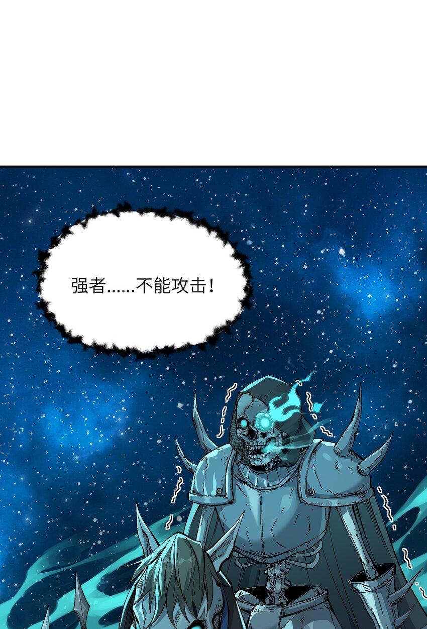 5 天之怒，伏尸千里13