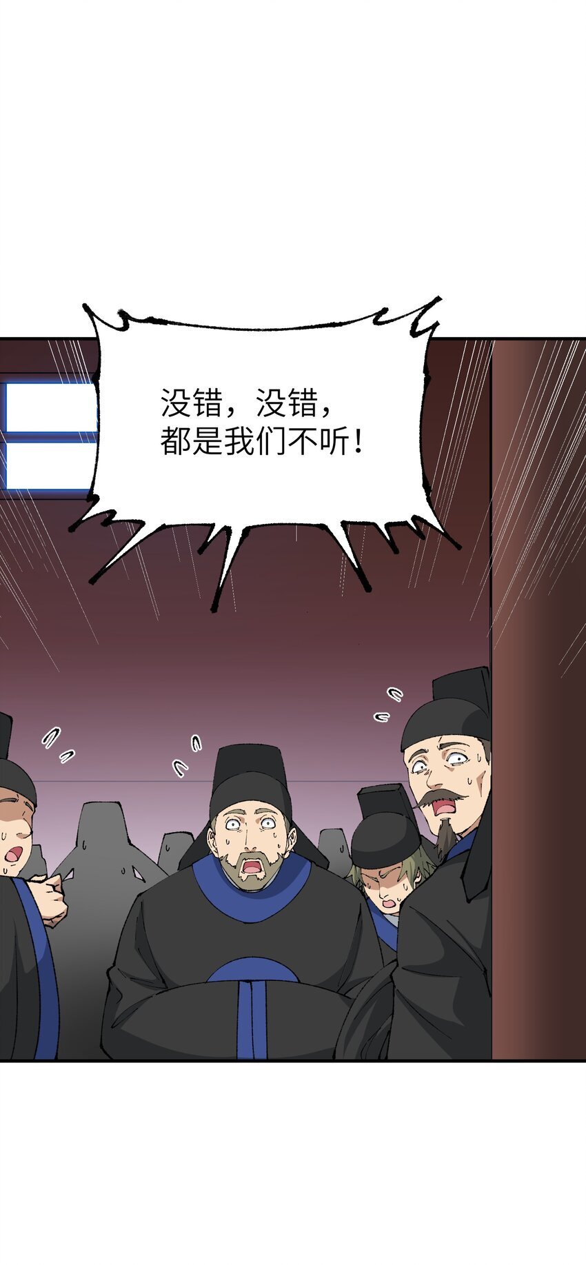 57 改变现状11