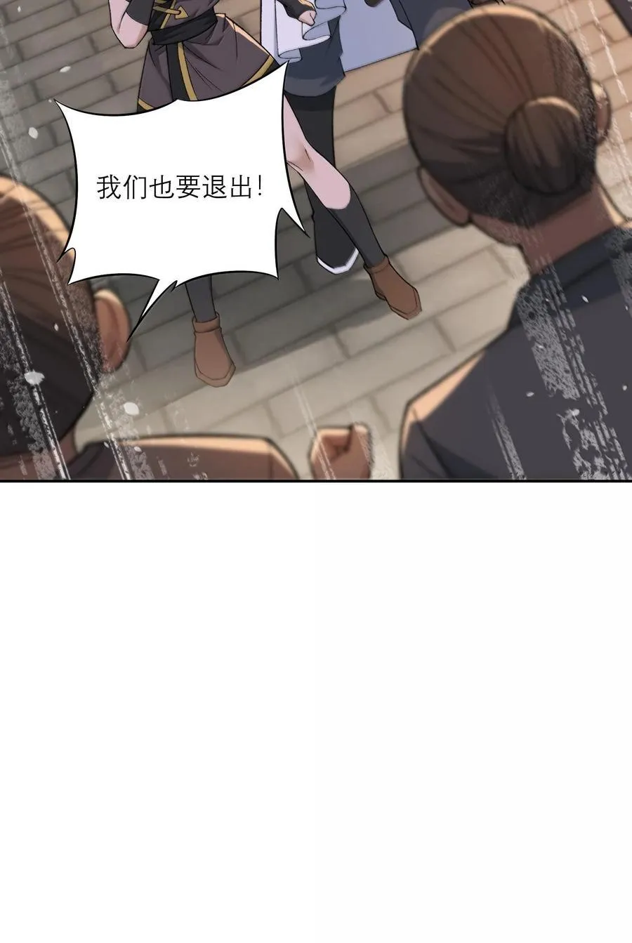 87 遍地虎狼52