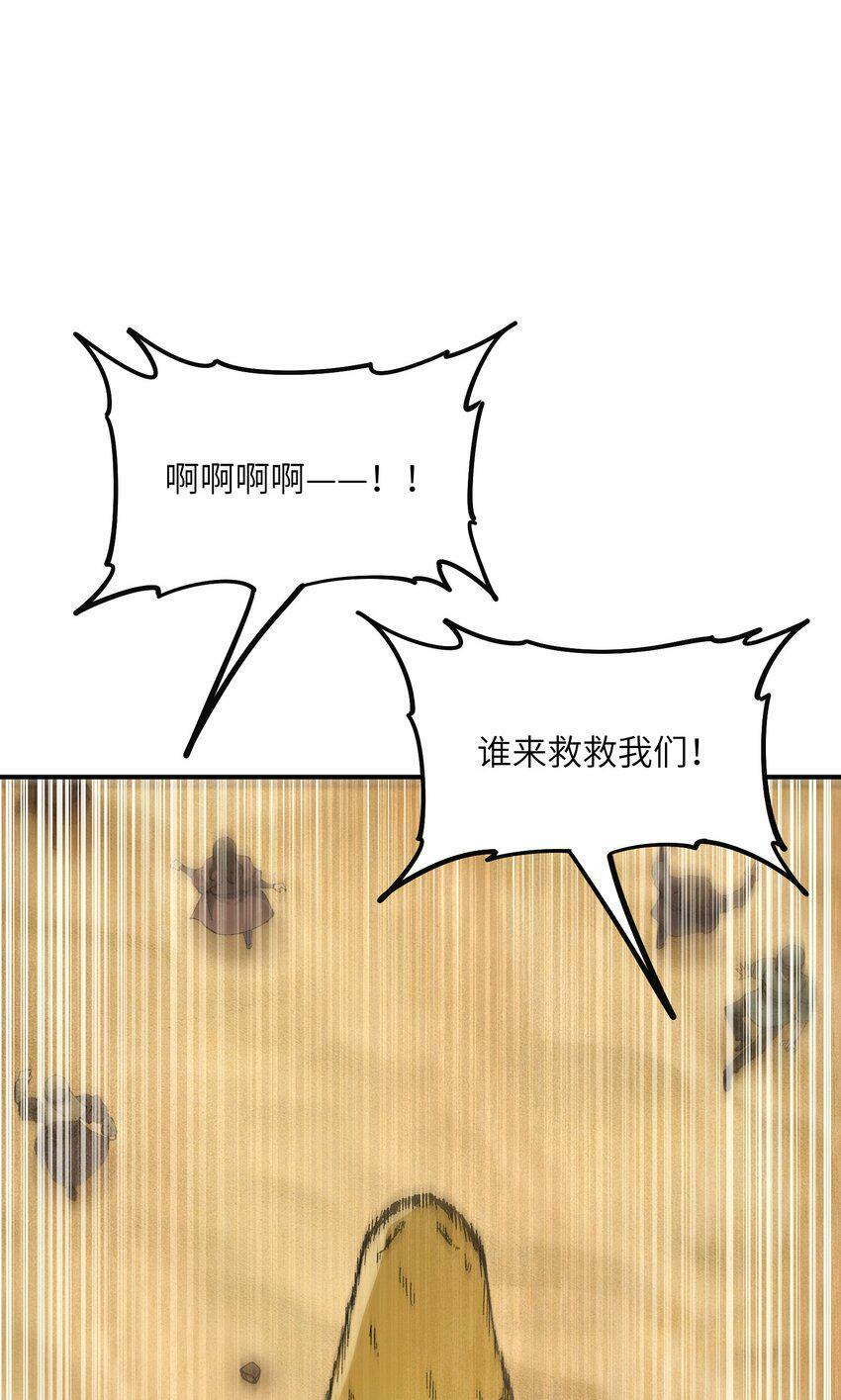 30 觊觎轮回的神明12