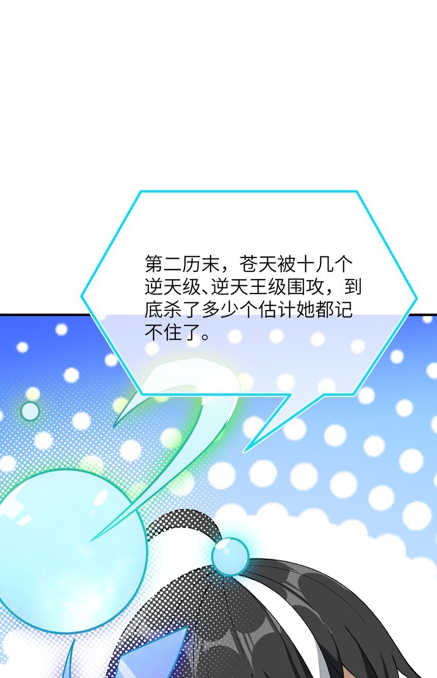 57 改变现状4
