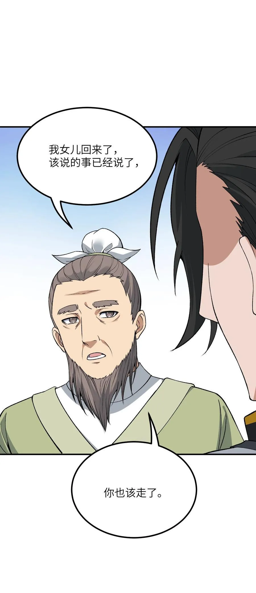 82 学医不如从政？49
