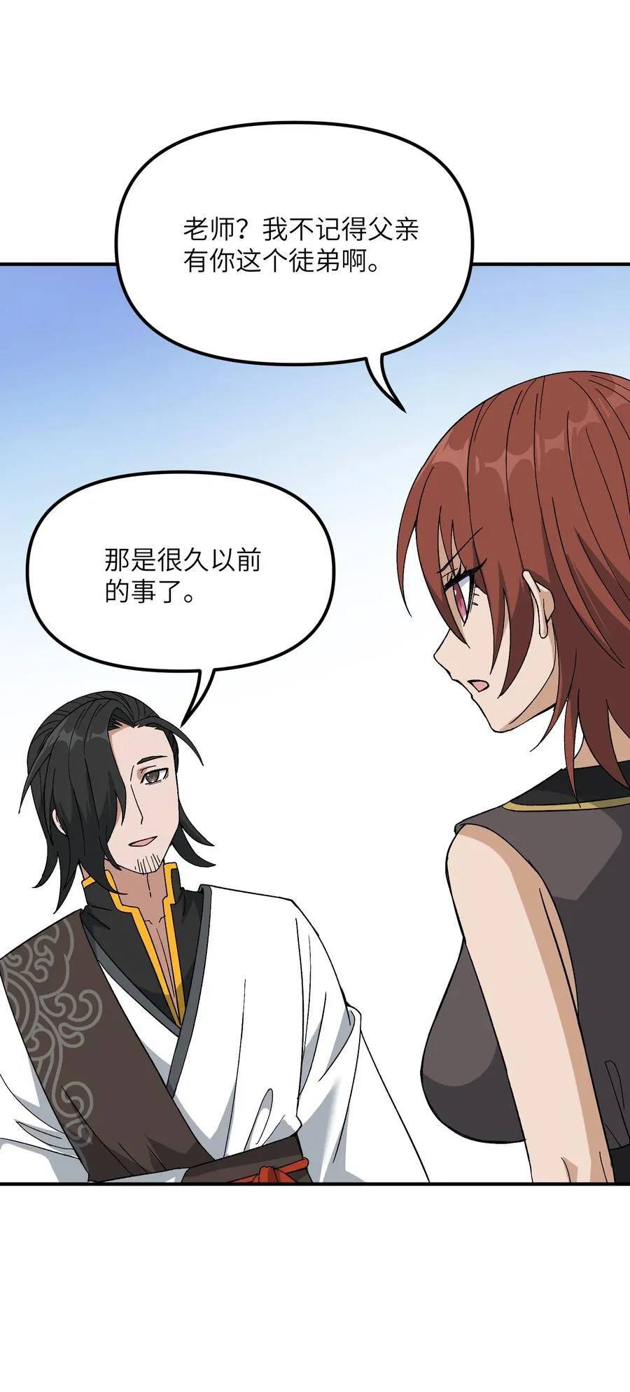 83 六魔之欲魔4