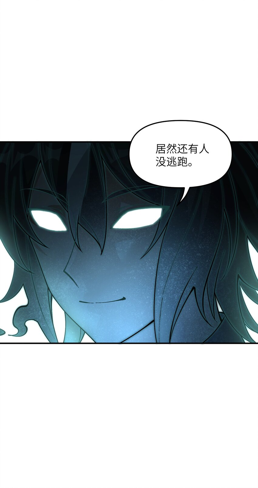 7 凡者窥牖见天68