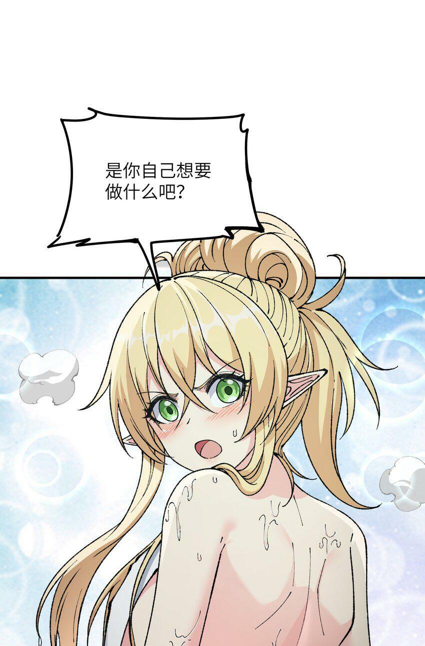 27 女天道？！76