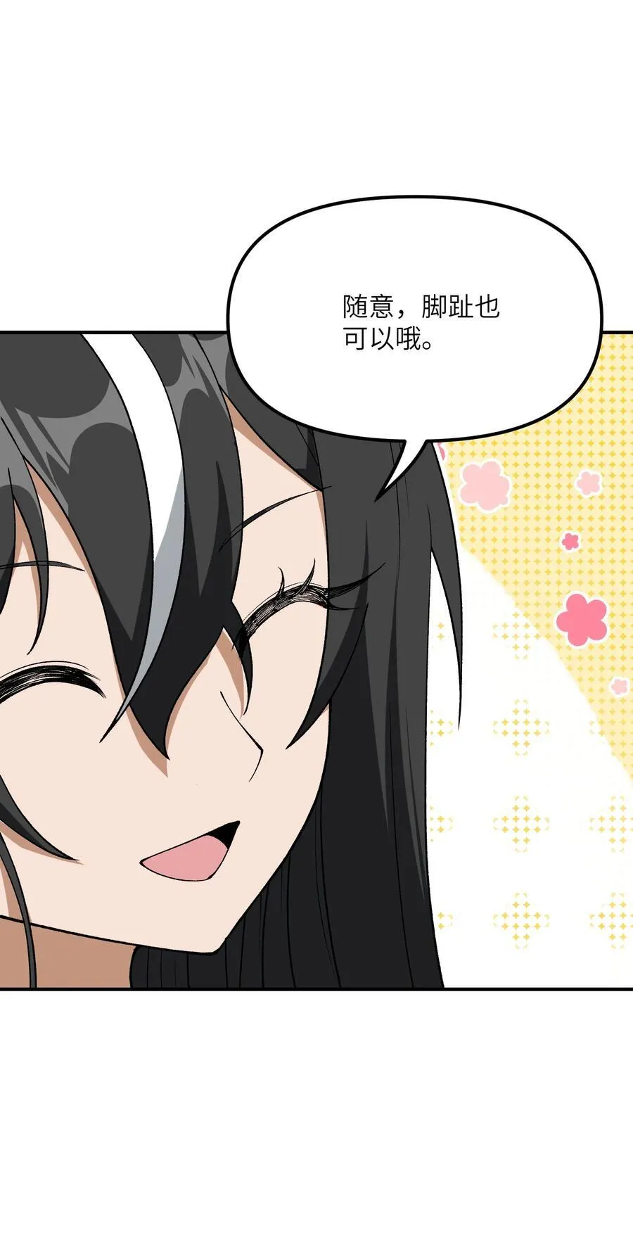 74 孔家赶考35