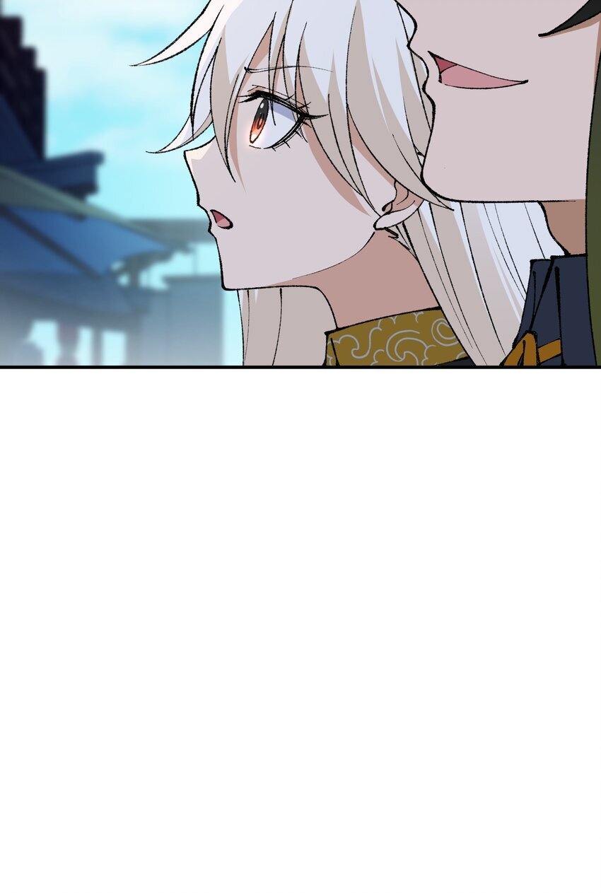 53 外儒内法35