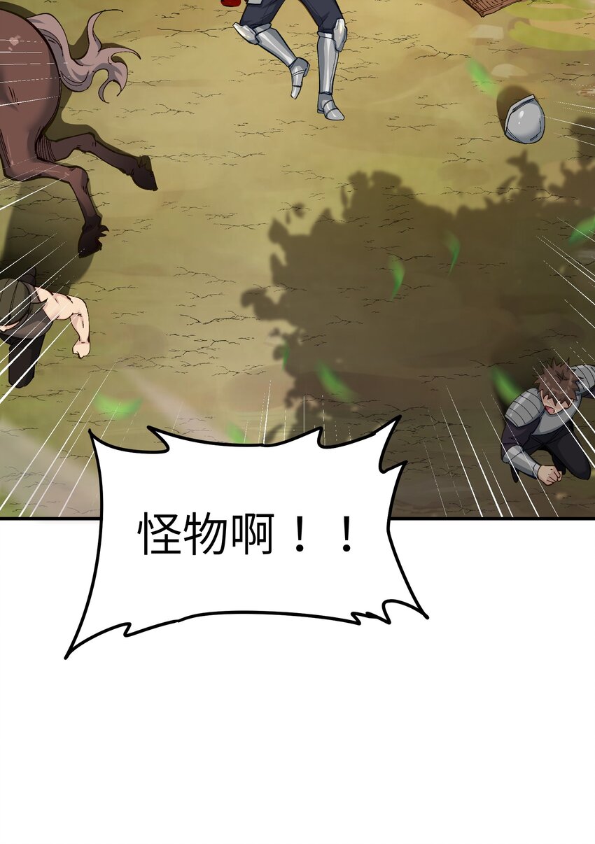 10 予觊觎之人以制裁47