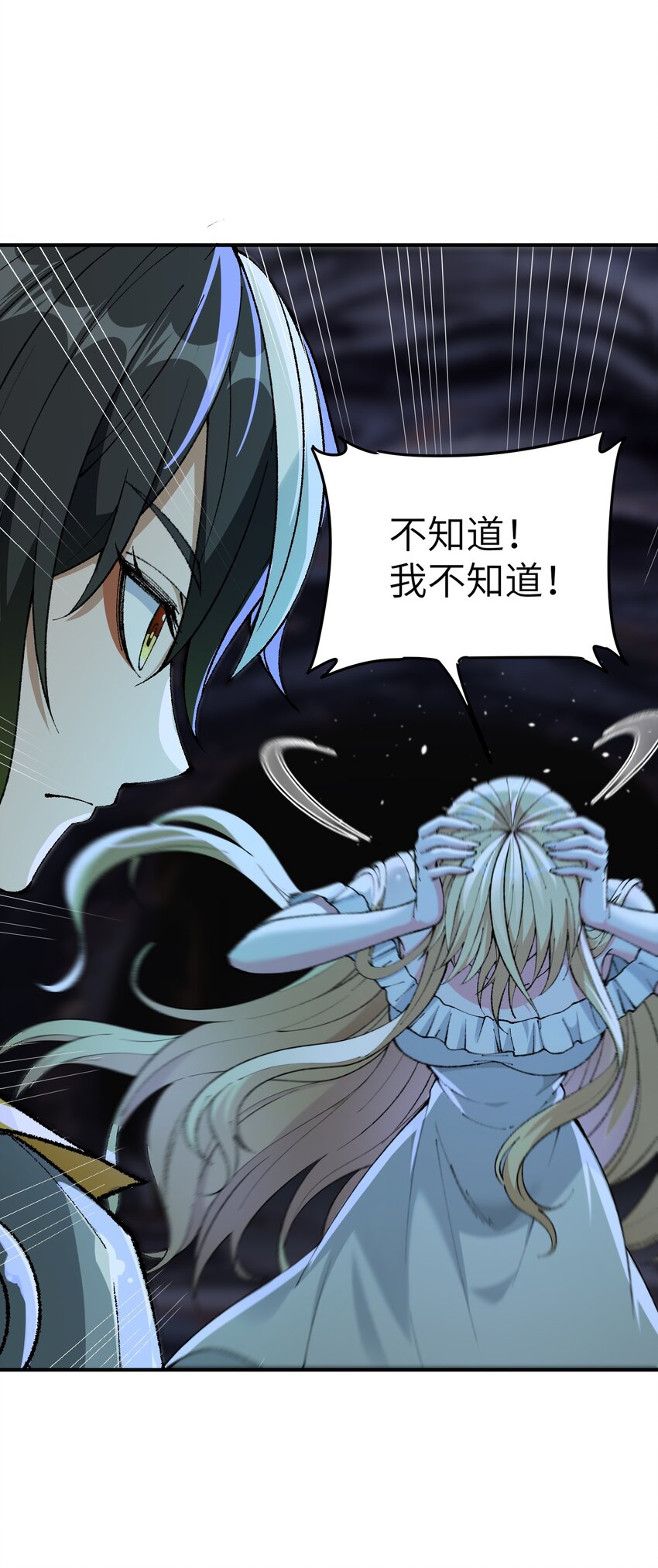 12 芸芸之孽因谁起100