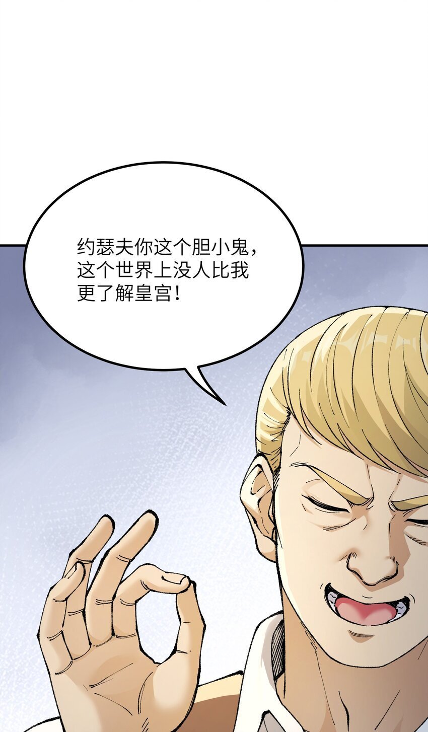 49 首恶伏诛69