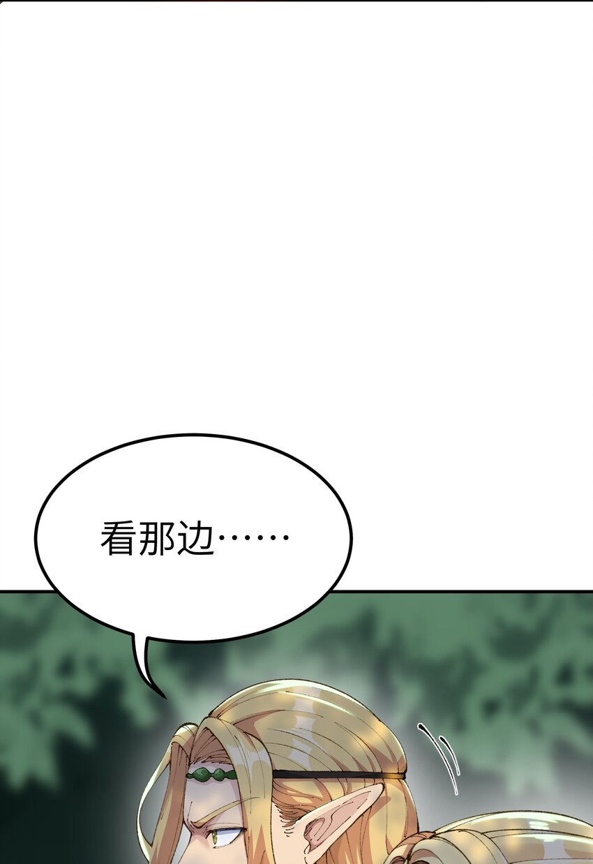 10 予觊觎之人以制裁55