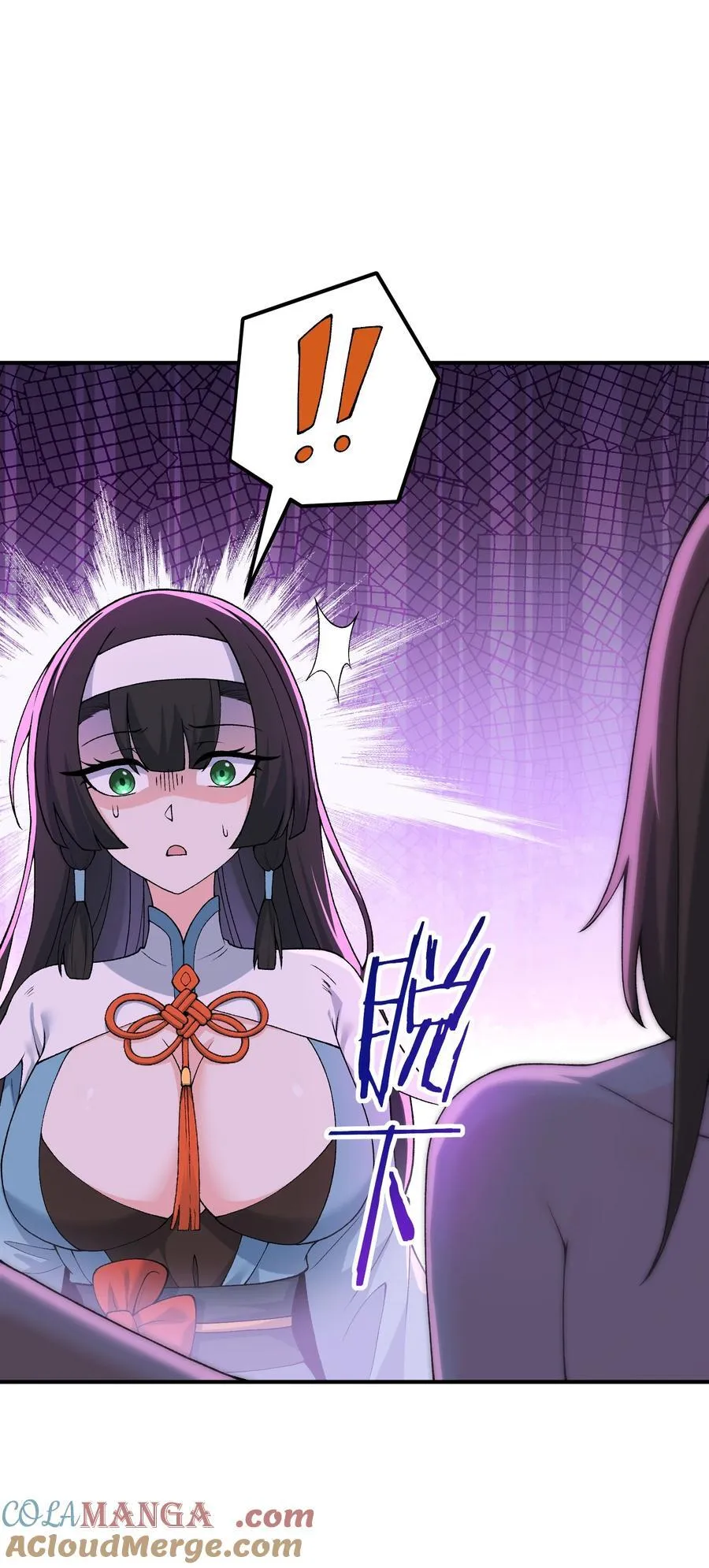 75 孔大小姐无法理解12