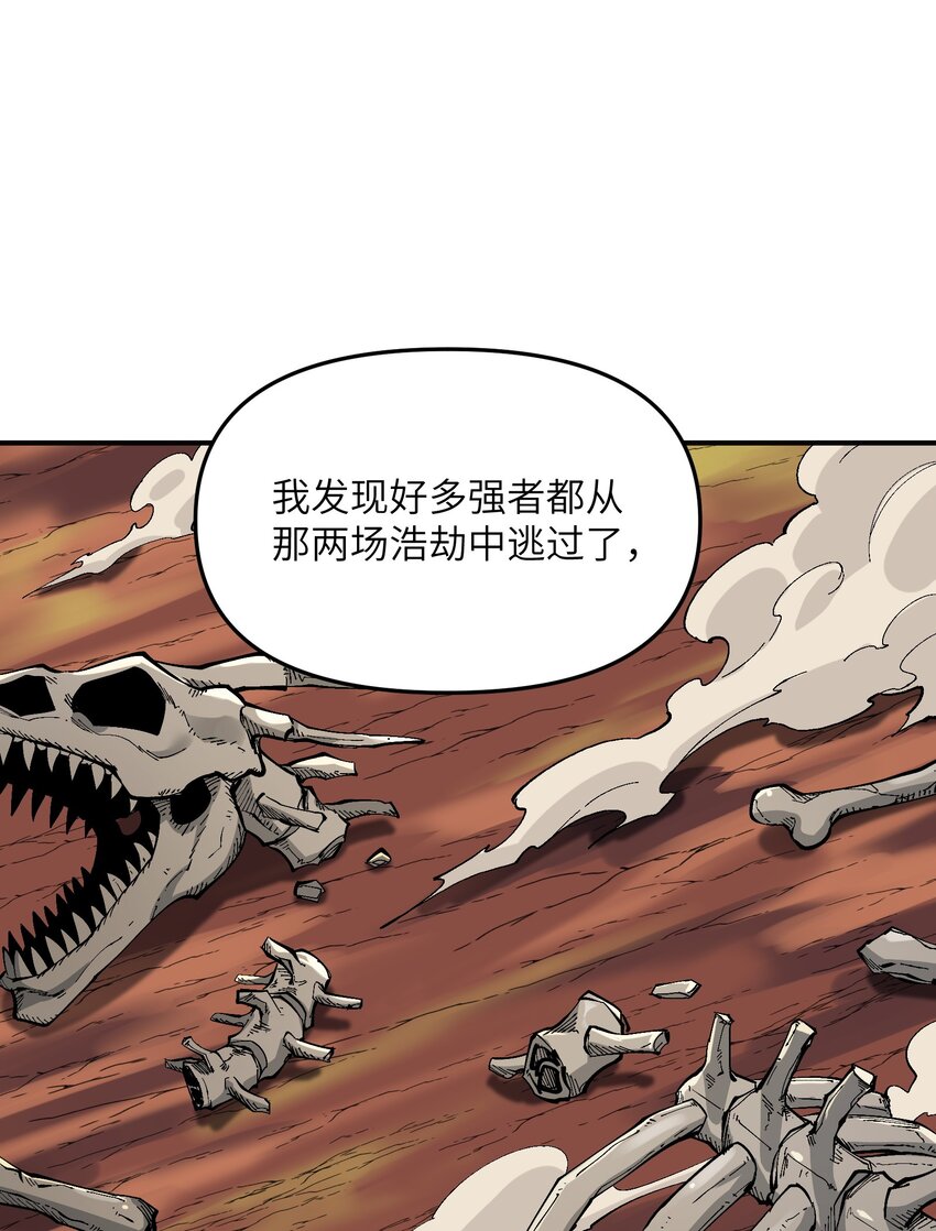 8 万物生死之理15