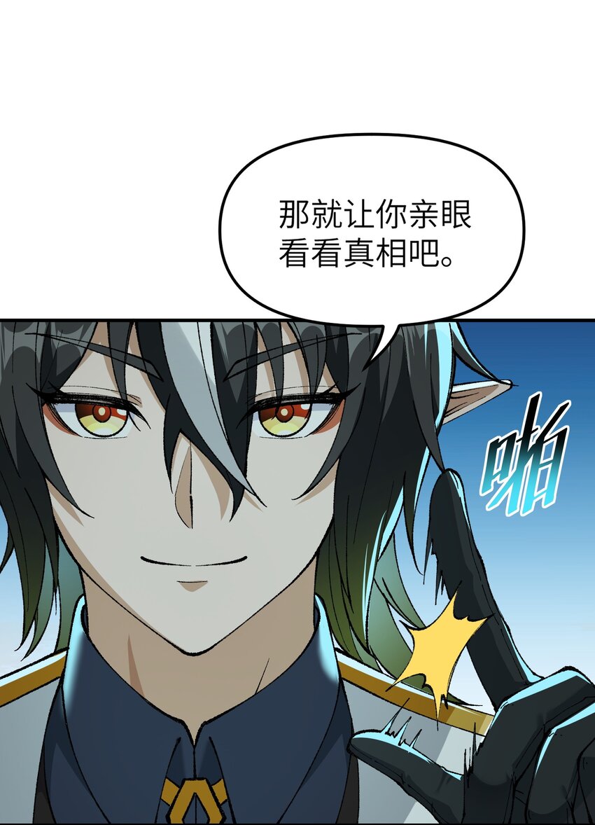 12 芸芸之孽因谁起62