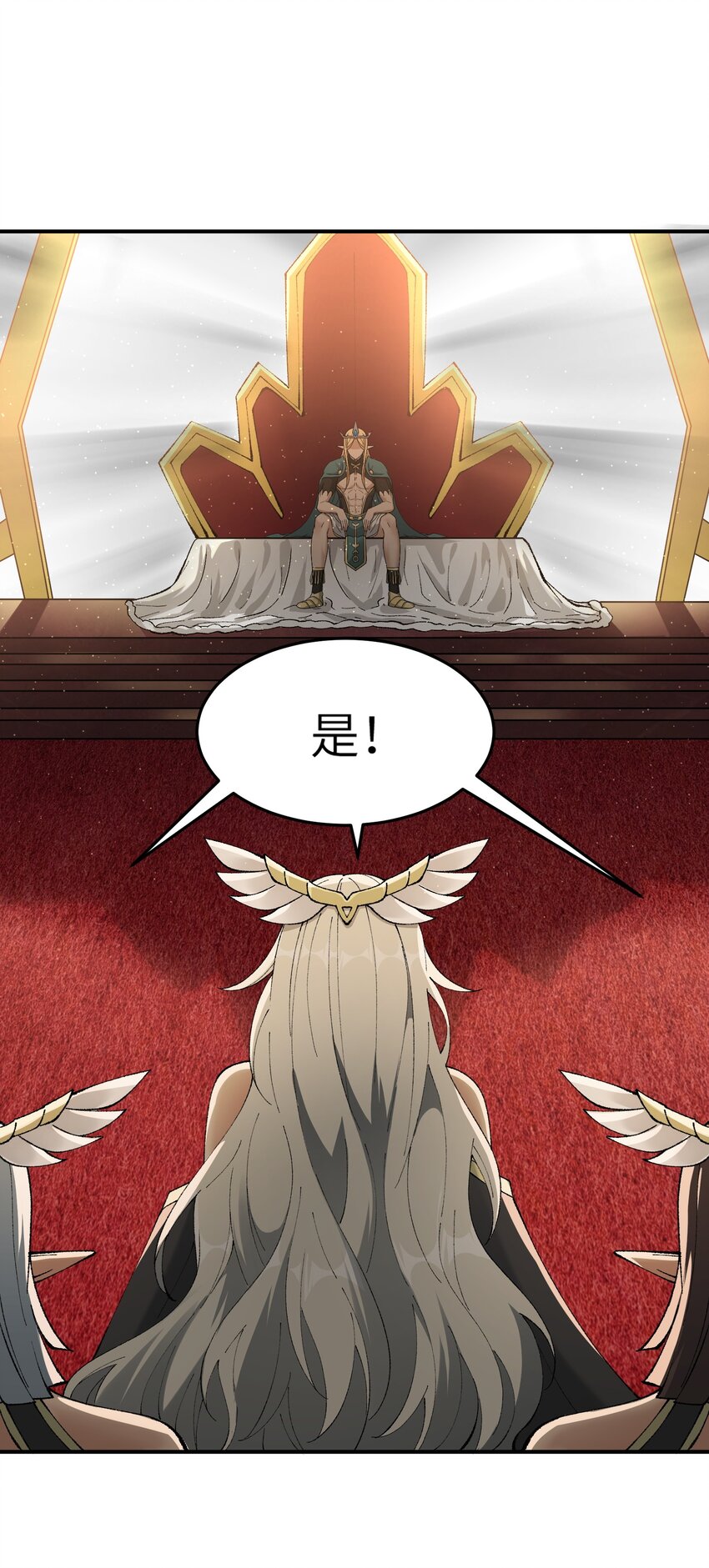 15 违背神明之神69
