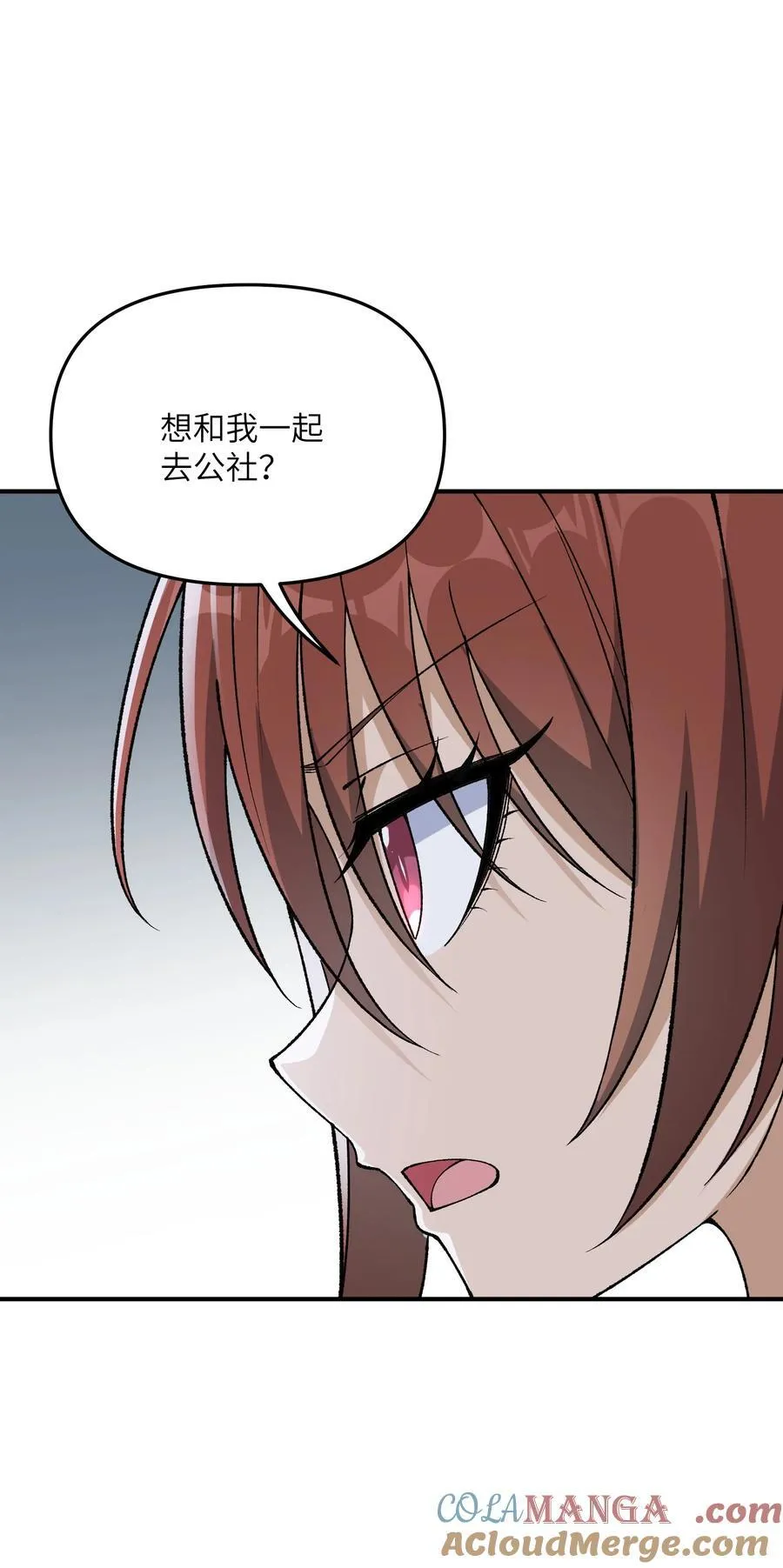 83 六魔之欲魔12