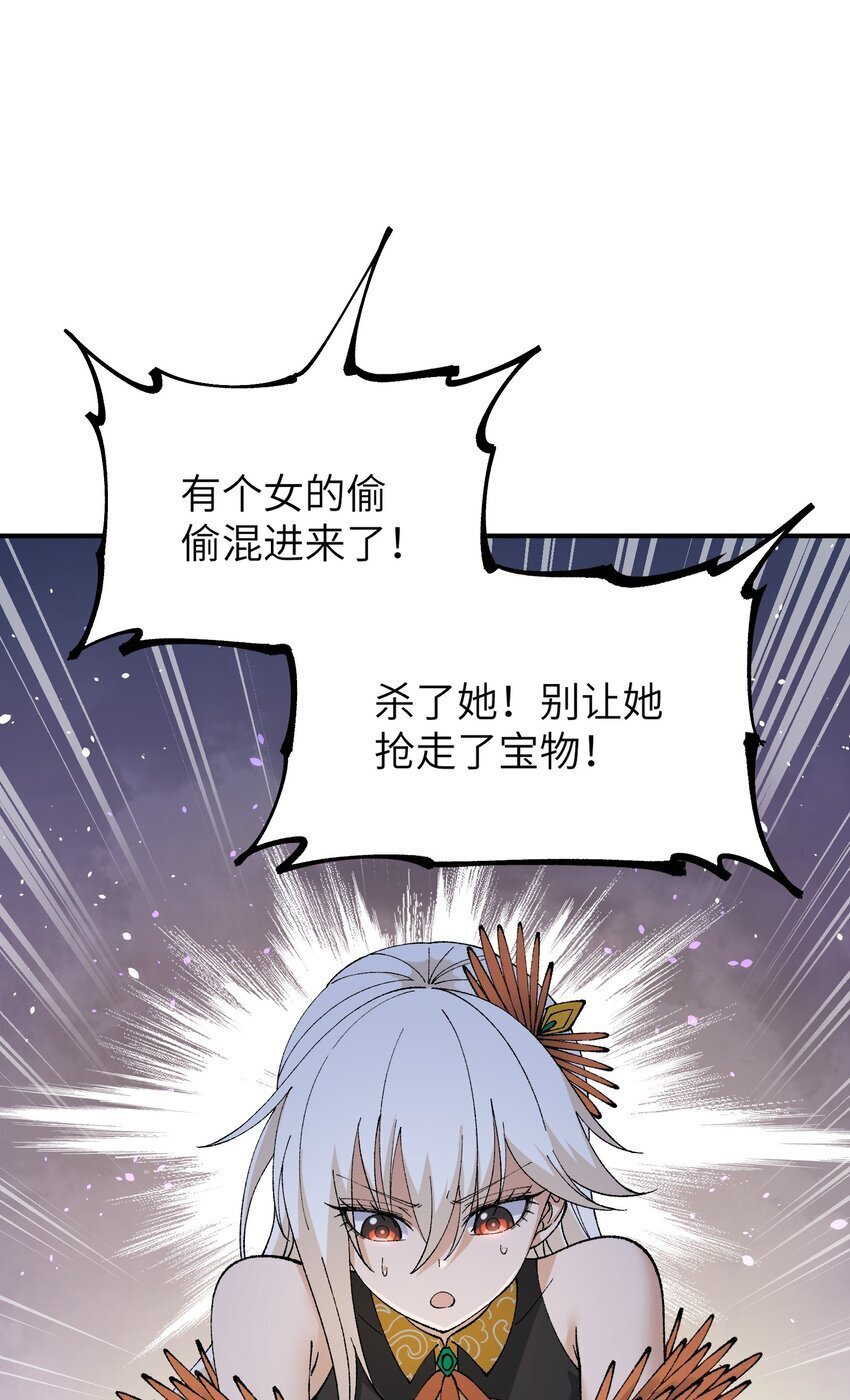 50 第五十话 自相残杀76