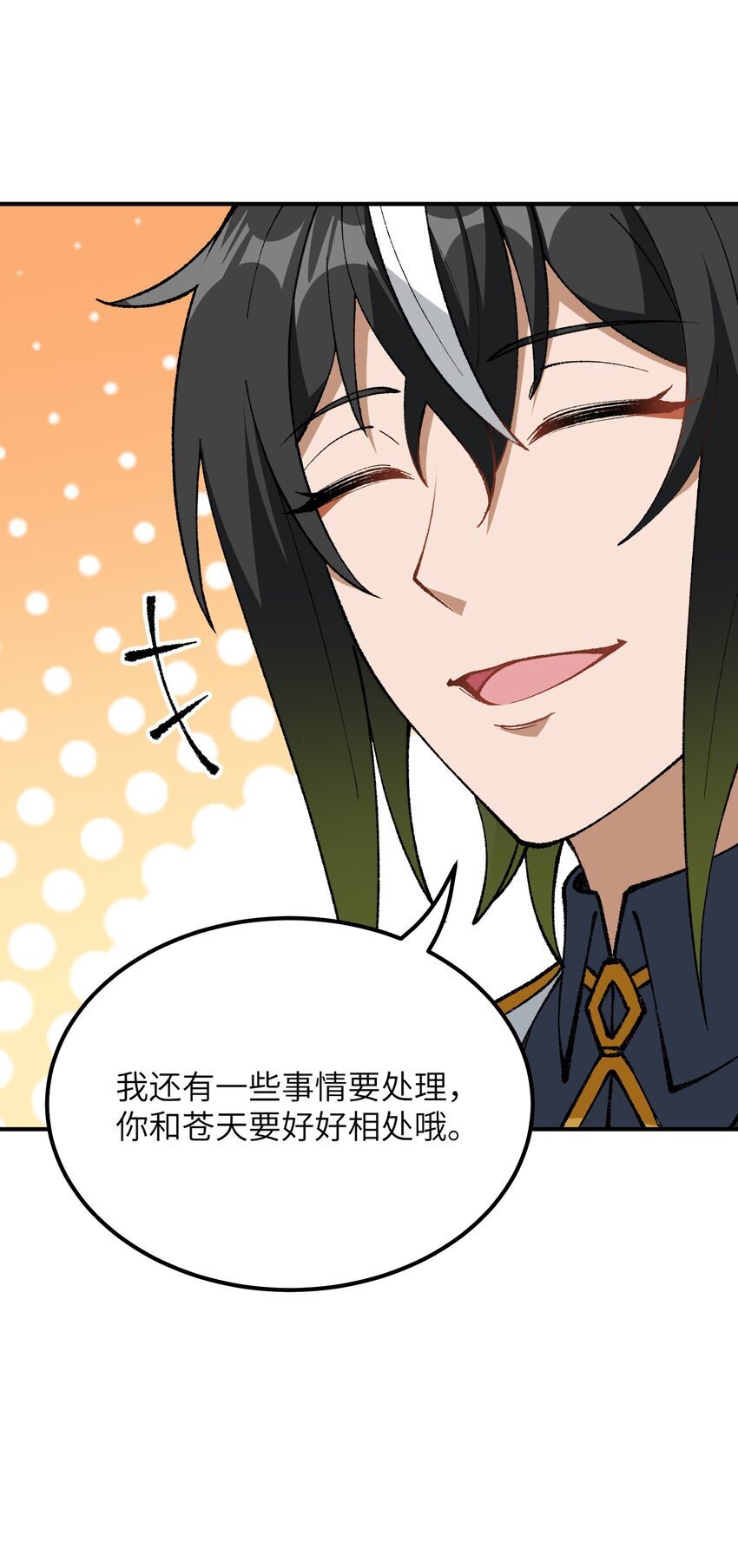 57 改变现状59