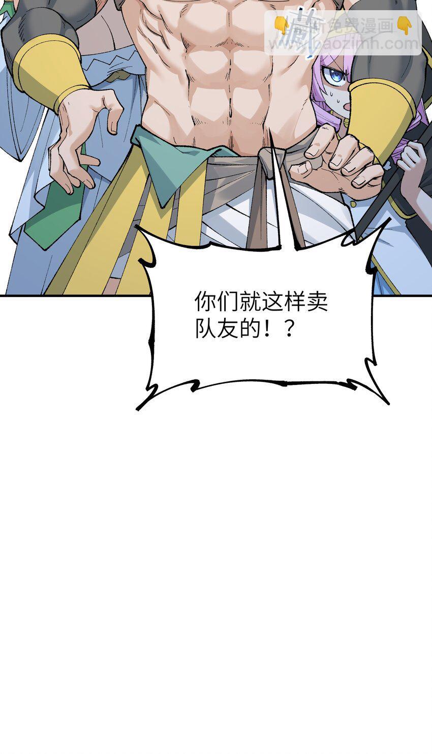 53 外儒内法5