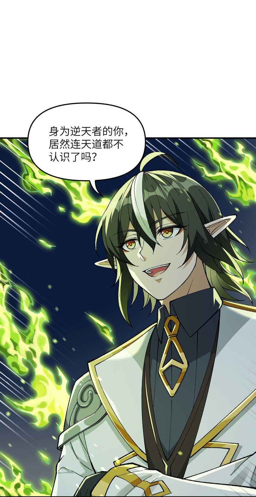 11 神，未建高墙94