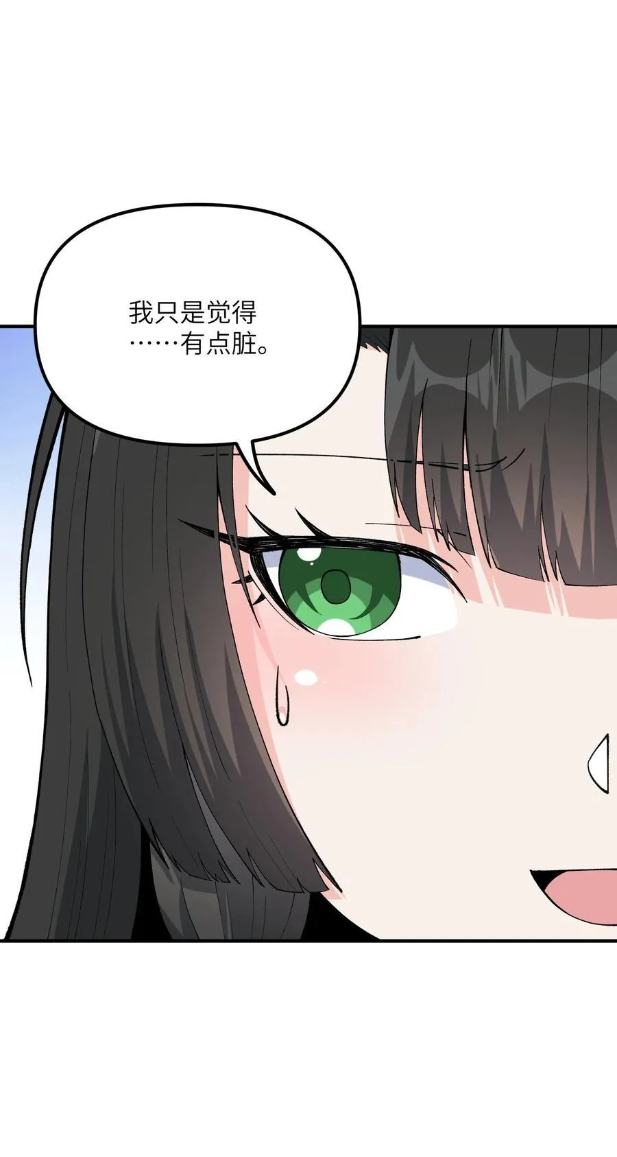 76 公私分明25