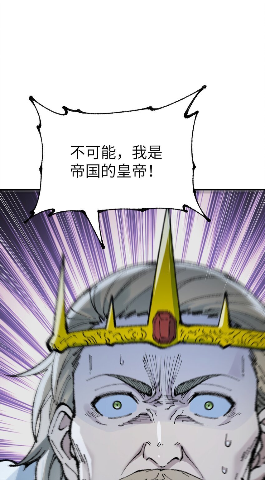 48 第四十八话 对他们使用神罚吧83