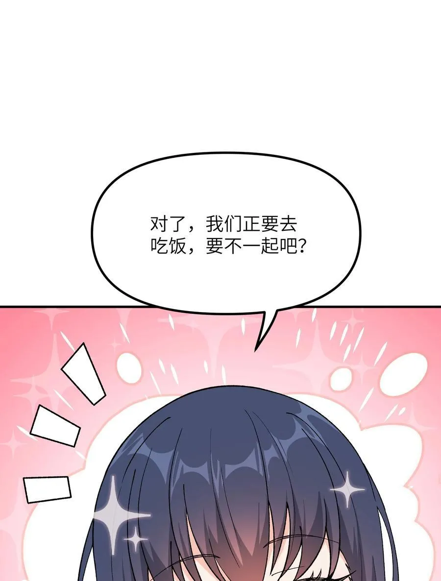 75 孔大小姐无法理解71